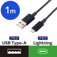 ライトニングケーブル 1m アルミコネクタ耐久仕様 USB(A)オス-Lightningオス ブラック MPA-UALPS10BK エレコム 1個