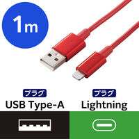 ライトニングケーブル 1m アルミコネクタ耐久仕様 USB(A)オス-Lightningオス レッド MPA-UALPS10RD エレコム 1個（直送品）