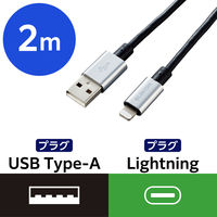 ライトニングケーブル アルミコネクタ耐久仕様 USB（A）オス-Lightningオス MPA-UALPS エレコム