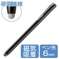 タッチペン スタイラスペン 導電繊維 磁気吸着 交換ペン先付属 ブラック P-TPSTBBK エレコム 1個