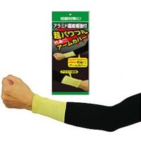 超パワフルアームカバー TK08 1セット(10枚入) 三重化学工業（直送品）