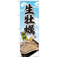 PEOEPv_Nc ̂ڂ 81395 y ʐ^ g SYH 1iij