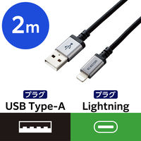 ライトニングケーブル コネクタ・ケーブル高耐久仕様 USB（A）-Lightning MPA-UALS エレコム