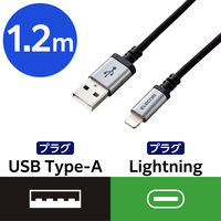 エレコム Lightningケーブル/高耐久/1.2m/ブラック MPA-UALS12BK 1個
