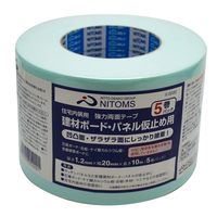 建築プロ用両面テープ20巻と建築内装用カベパネル専用ボンド20本のセット 住宅内装用強力両面テープ 建材ボード・パネル板止め用 20mm×10m