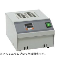 アズワン アルミブロックヒーター 250W 65-2795-71 1台（直送品）