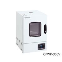 アズワン 定温乾燥器(プログラム仕様・強制対流方式) 窓付きタイプ 左扉 出荷前バリデーション付 OFWP-300V 1台 1-2126-31-28（直送品）
