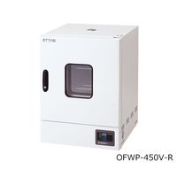 アズワン 定温乾燥器(プログラム仕様・強制対流方式) 窓付きタイプ 右扉 出荷前バリデーション付 OFWP-450V-R 1台（直送品）