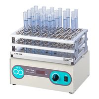 アズワン ネオシェーカー 8の字 出荷前点検検査書付 NS-8 1台 2-7827-02-22（直送品）