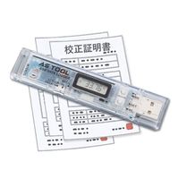 アズワン 温湿度データロガー 中国語版校正証明書付 RX-350TH 1台 2-7963-02-57（直送品）