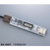 アズワン 熱電対データロガー(スティックタイプ) 校正証明書付 RX-450T 1個 4-1721-01-20（直送品）
