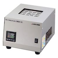 アズワン クールドライバス COOL&WARM 出荷前点検検査書付 CWDB-1 1台 4-1734-01-22（直送品）