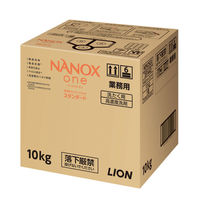 ナノックス ワン（NANOX one）スタンダード 業務用 洗濯洗剤 濃縮 液体 詰め替え バックインボックス 10kg 1個 ライオン（わけあり品）
