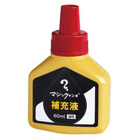 寺西化学工業 マジック補充液 60ml 赤 MHJ60J-T2 1本（わけあり品）