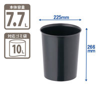 岩崎工業 くず入れ 7.7L ゴミ箱 ブラック 1個 直径225×高さ266mm 日本製 デスクサイド 丸型ダストボックス 再生プラスチック100（わけあり品）