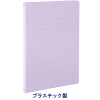 アスクル　フラットファイル　A4タテ　PP製　背幅18mm　5冊　バイオレット　紫  オリジナル（わけあり品）