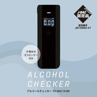 キングジム アルコールチェッカー TH-BAC10-BK 1台 アルコール検知器協議会認定品  オリジナル（わけあり品）