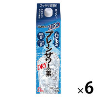 大関 わが家のプレーンサワーの素 ZERO パック 25度 1.8L 1箱（6本）　リキュール　糖類0 プリン体0　業務用　大容量