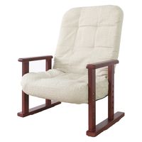 平インテリア産業 木肘高座椅子メルム　ベージュ SS-010G(L27BE) 1台（直送品）
