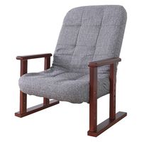 平インテリア産業 木肘高座椅子メルム　グレー SS-010G(L27GR) 1台（直送品）