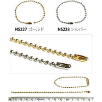 国内即発♪直営店仕入れCH◆ シルバー 30インチ ボールチェーン 日本紐釦貿易 ボールチェーン シルバー 全長14cm NS228-100T 1