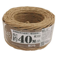 紺屋商事 紙ひも国産 手にやさしい（国産#45）