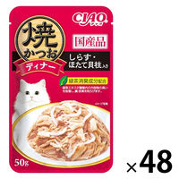 いなば CIAO チャオ 焼かつおディナー 猫 パウチ しらす・ほたて貝柱