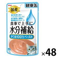 健康缶 水分補給 かつおペースト 40g 48袋 国産 キャットフード 猫 ウェット パウチ