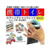 明尾産業 スティックシャットレット 3回分 62-8142-85 1パック(3個)（直送品）