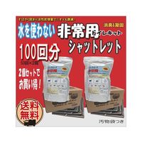 明尾産業 シャットレット 100回 62-8142-88 1個(100個)（直送品）