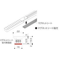 ハヤノ産業 マグネットシート（電源レール用オプションパーツ） MGR