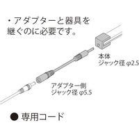 ハヤノ産業 DC12V専用コード 2000 SCD2000 1本 63-2848-23（直送品）