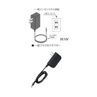 ハヤノ産業 DC12V一般プラグ付アダプター ADP12-10 1個 63-2848-26（直送品）