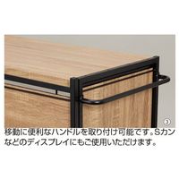 アズワン ハコマルシェワゴン D45cm用サイドハンドル BK 63-3373-65 1台（直送品）