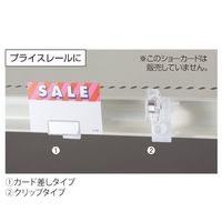 アズワン マルチアダプター クリップタイプ 5個 63-3367-81 1個(5個)（直送品）