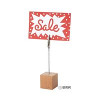 アズワン クリップホルダー 63-3377