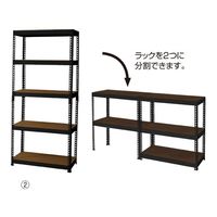 アズワン METAL&WOODRACK 5段 幅81cm ブラック 63-3389-89 1台（直送品）
