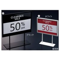 アズワン スチール製ポップスタンド A5 ホワイト 2台 63-3377-53 1個(2台)（直送品）