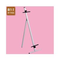 アズワン アルミスタンド 63-3379-16 1台（直送品）