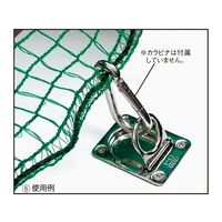 アズワン リングプル 4.4×5.7cm 1個 63-3390-33（直送品）