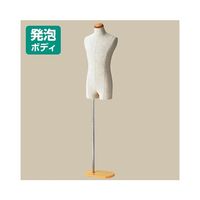 アズワン 紳士 芯地張ボディ Sサイズ 木調 63-5725-78 1台（直送品）