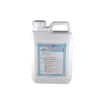 アズワン 撥水コート 2L 63-6513-55 1個（直送品）