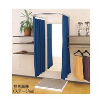 アズワン 壁面用フィッティングルームU型 セット (ステージ エクリュ) 63-5729-07 1セット（直送品）