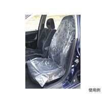 アズワン アシュレストシートカバー 63-6515-43 1セット(200席)（直送品）