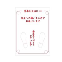 アズワン ペーパーマット A200枚入 63-6515-60 1パック(200枚)（直送品）