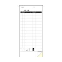 アズワン 複写会計伝票 PNー21 2P500組 箱入 63-7214-73 1箱(500組)（直送品）