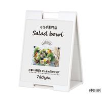 ハヤノ産業 黒板サイン マーカー用 ホワイト FSP-728 1台 64-0955-87（直送品）