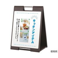 ハヤノ産業 黒板サイン マーカー用 ブラウン FSP-729 1台 64-0955-88（直送品）
