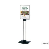 ハヤノ産業 メディアスタンド FPM