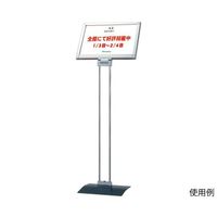 ハヤノ産業 メディアスタンド A3 ヨコ FPM-3YK 1台 64-0955-52（直送品）